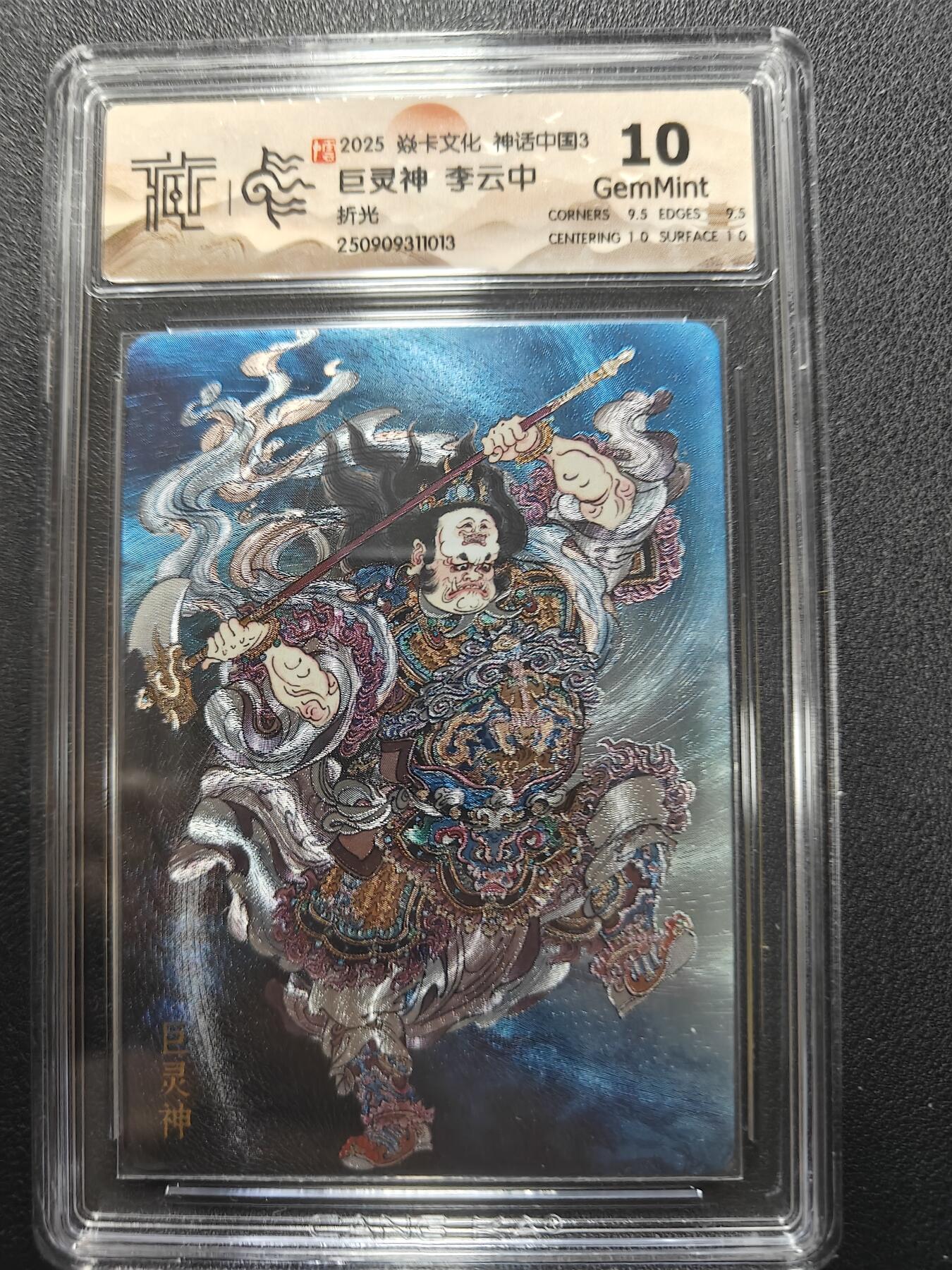 天玑星卡拍第134期《11.3周一截拍》持续收拍收评中 满赠卡需备注