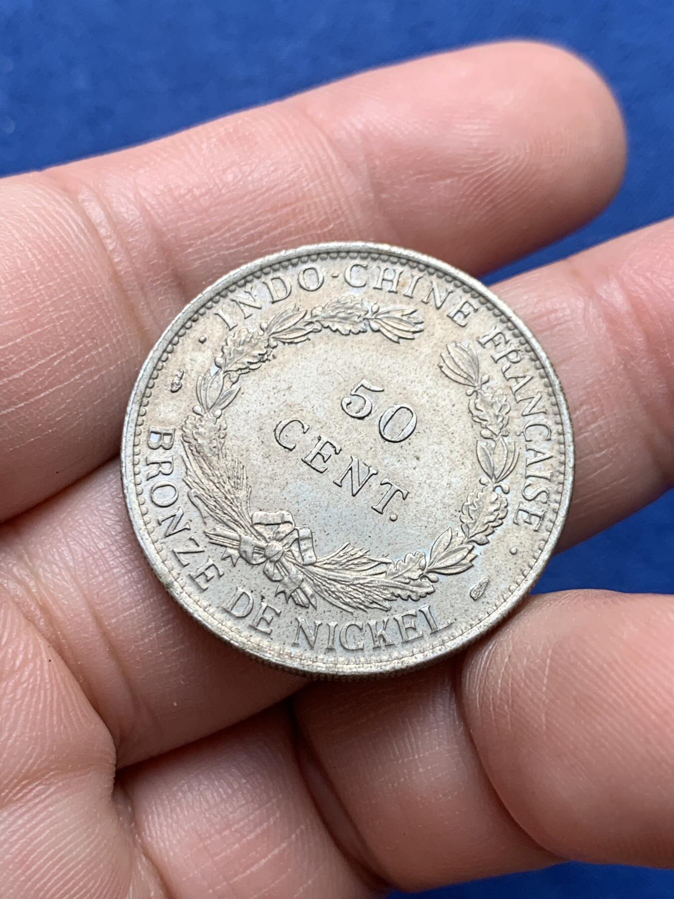 《竞宝斋》第434场 周日，周一2场连拍 （全场包邮） 法属印支1946年小坐洋女神50分