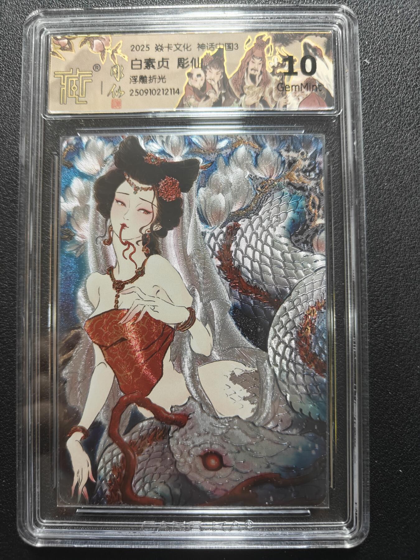 天玑星卡拍第134期《11.3周一截拍》持续收拍收评中 满赠卡需备注