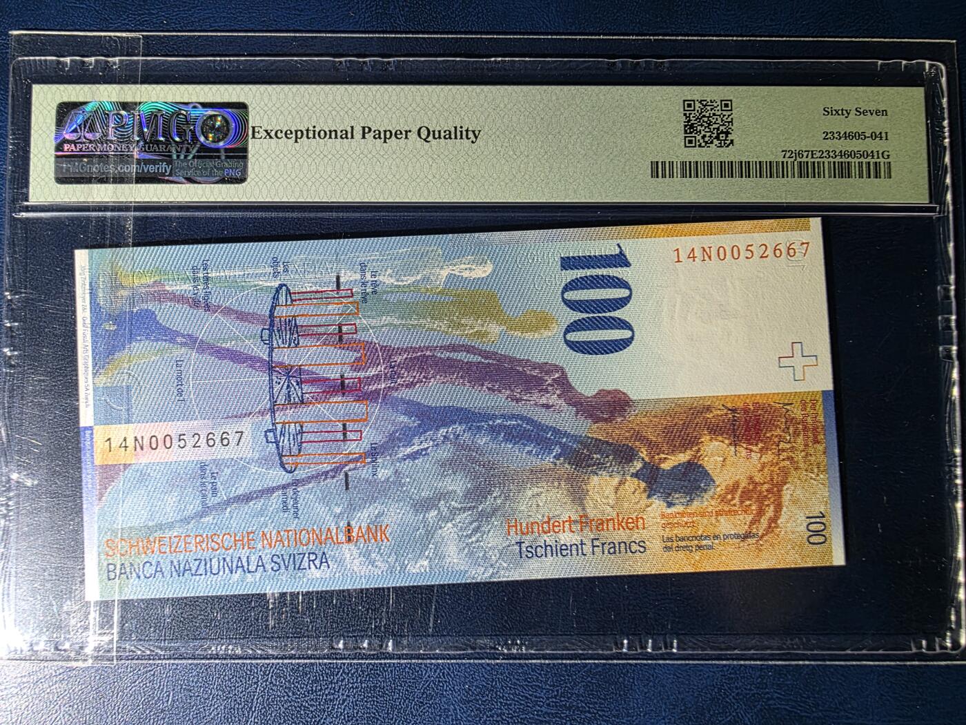 叁拾收藏第33期