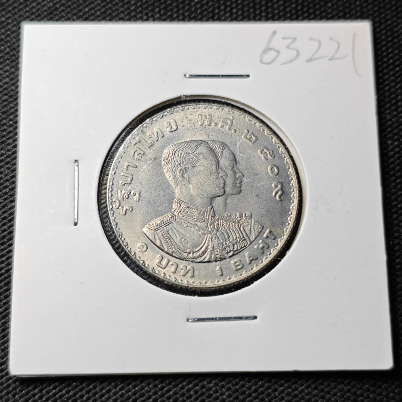 KK钱币收藏小铺  第363场  2月预留时间 周末发货  泰国1泰铢纪念币 好品