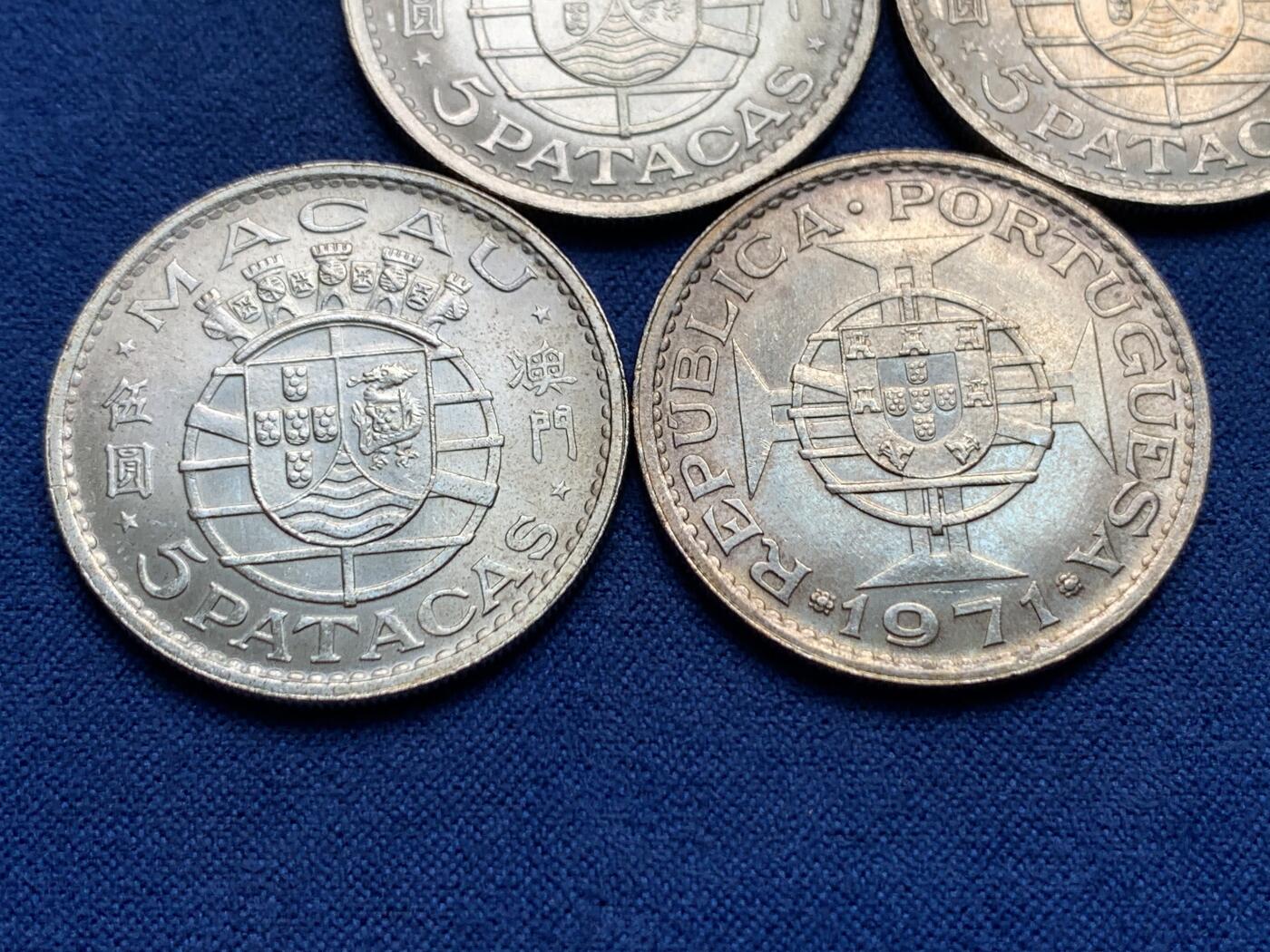 《竞宝斋》第434场 周日，周一2场连拍 （全场包邮） 四枚一组 澳门5元银币 好品 细节见图