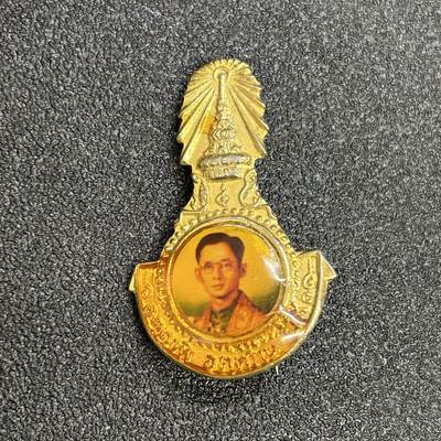 西秦中古拍卖第六十四期 - 泰国泰皇拉玛九世皇家胸针 泰皇纪念章