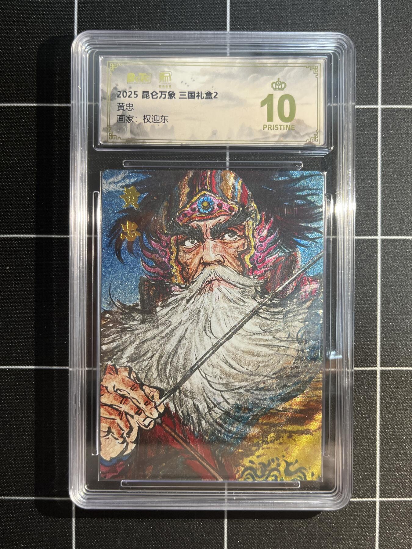 欢迎送拍、免费出卡没坑位费没手续费，各种换旧好卡