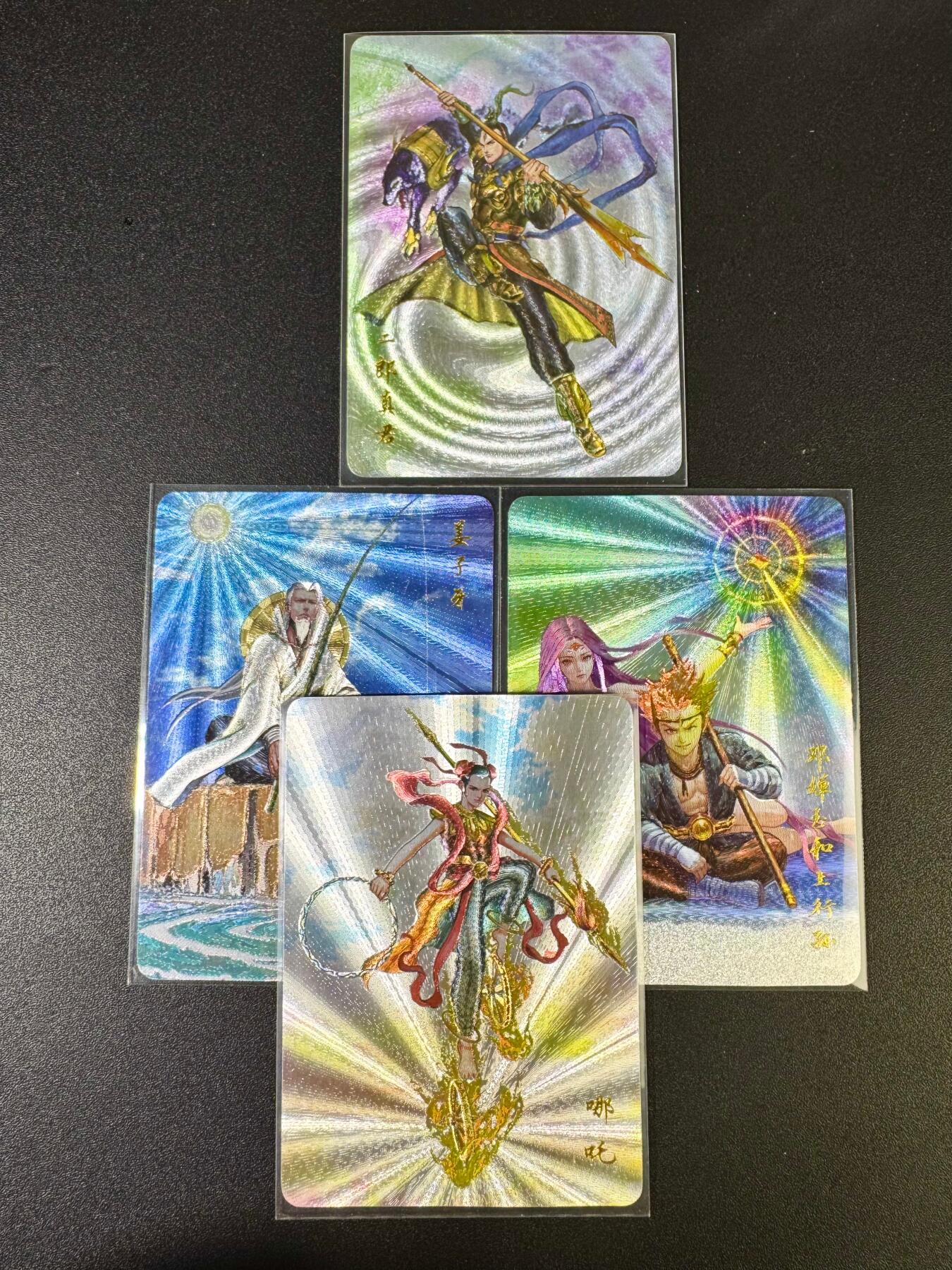 NO.14 好又多金牌大场，双11狂欢！每周一站式配齐，方便凑单！（周6晚8点截拍，卖家送拍0抽成！） 百里 港漫水浒特卡 封神人物 粗闪4张