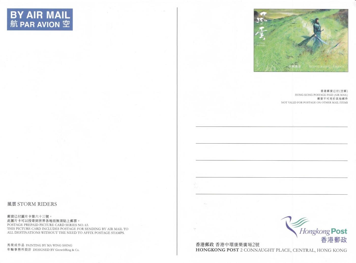 11月06日（周四）20:00海内外封片专场