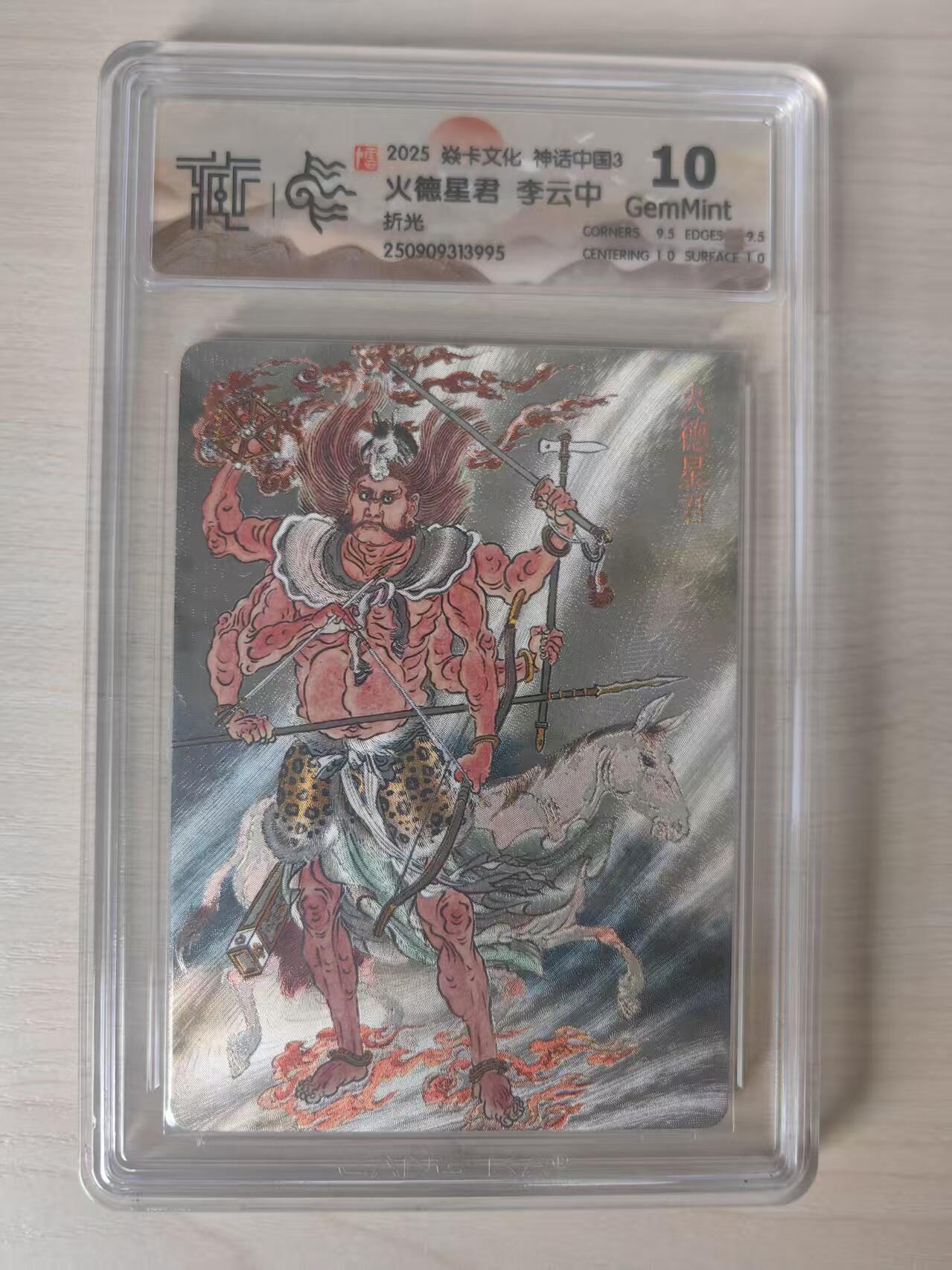 夜之极第三十四期 （11月1日周六晚9点截拍，欢迎竞拍）