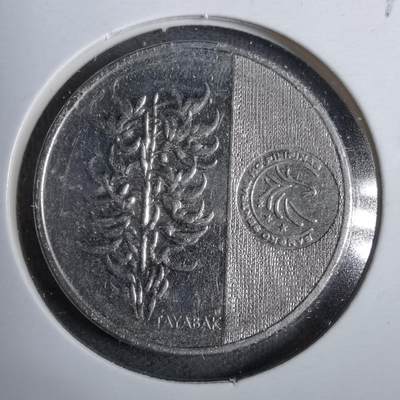 沼泽如烟--第889场 - 菲律宾2019年5比索