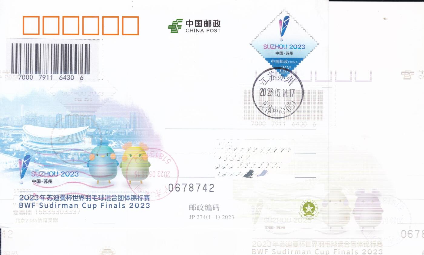 11月06日（周四）20:00海内外封片专场