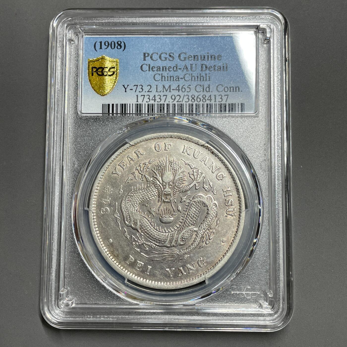 日本大阪雅和auction 2025金秋競賣會第一期