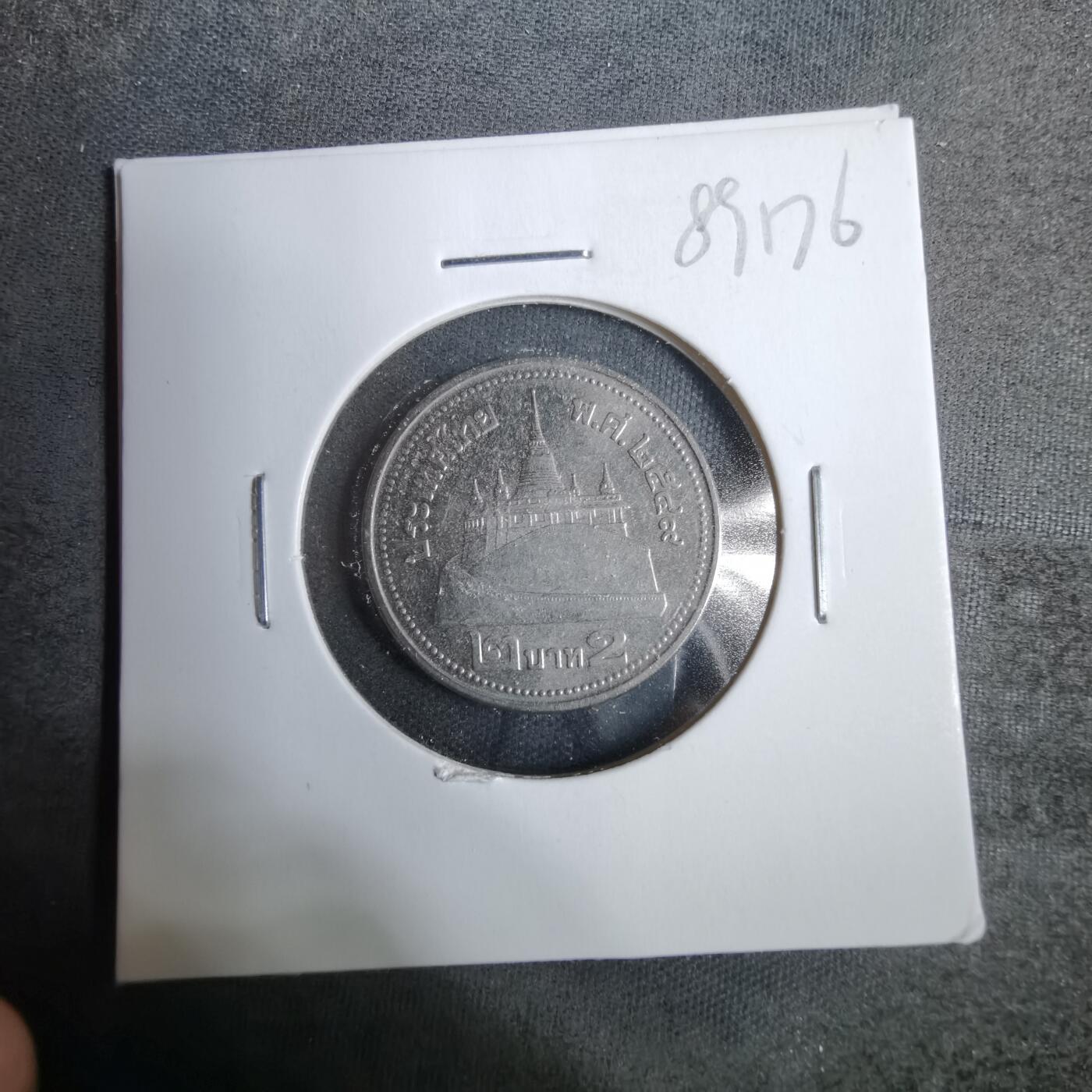 沼泽如烟--第889场 泰国