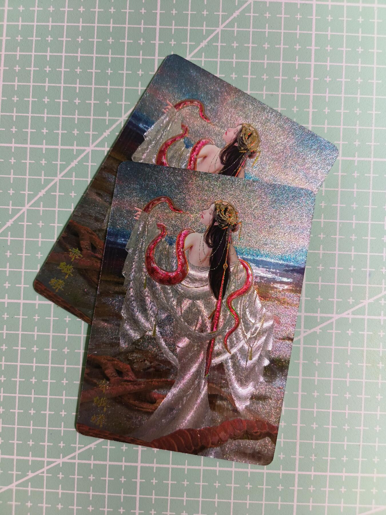 C先生卡牌 第15期 元集纪·刷子签·罐儿签·毒瘤签(持续收拍品中...) 【幻彩粗闪】燎原×刷子《妖姬传》赤鳞蟒 双服饰