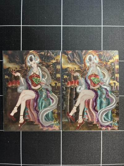 欢迎送拍、免费出卡没坑位费没手续费，各种换旧好卡 - 【折光】心染 地涌夫人一对 墨婉文化&乾坤未定