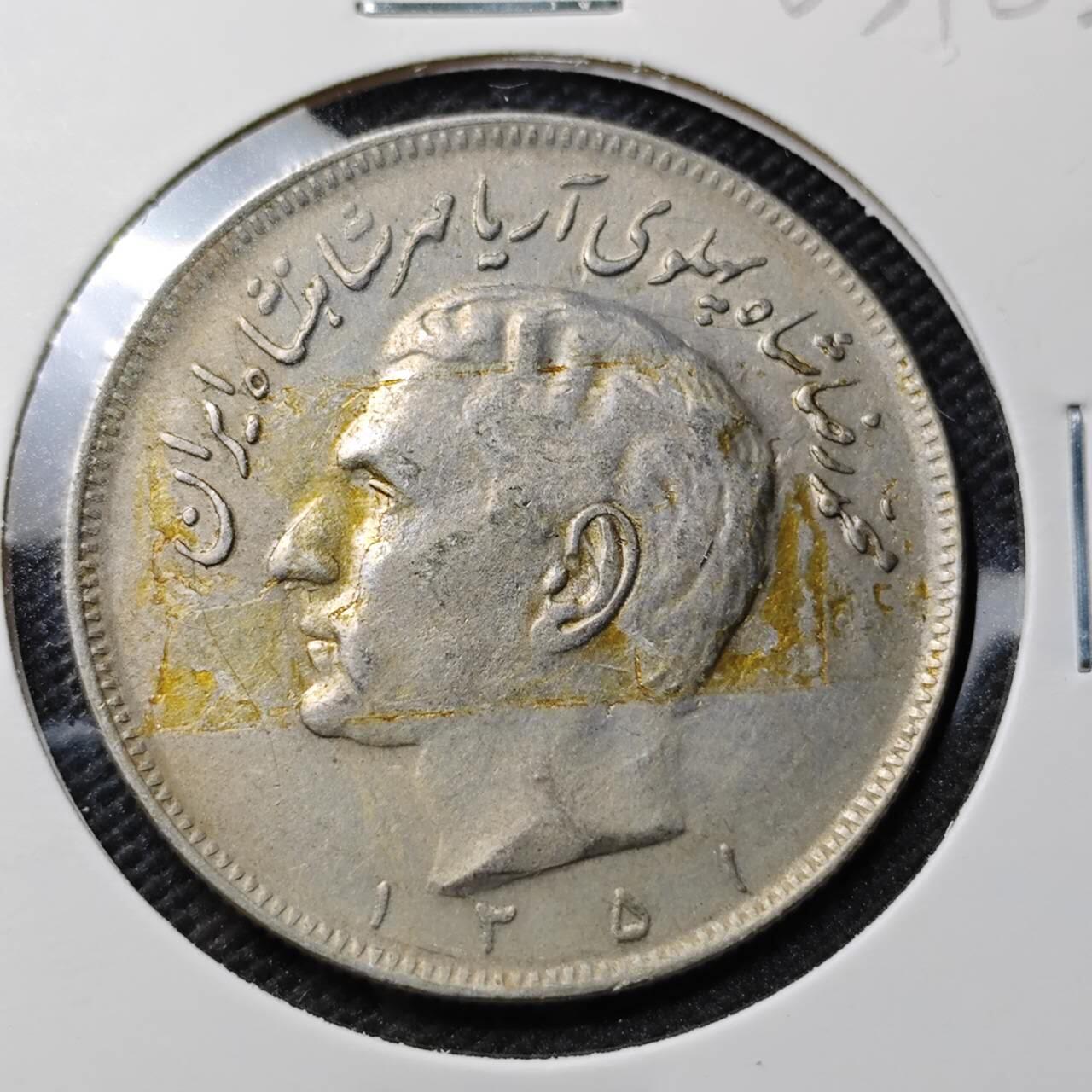 KK钱币收藏小铺  第363场  2月预留时间 周末发货  伊朗20里亚尔