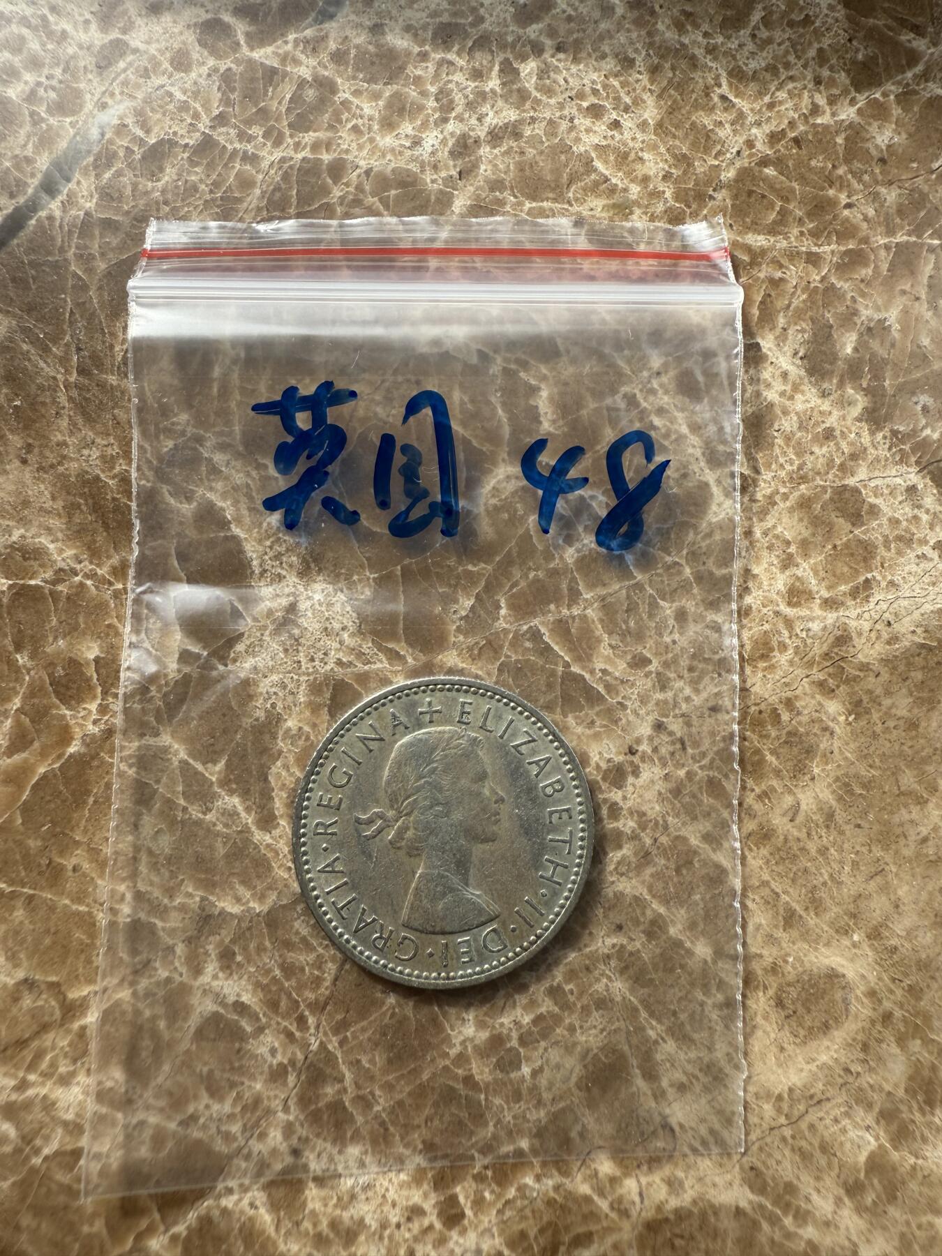 四海杂货铺第十场