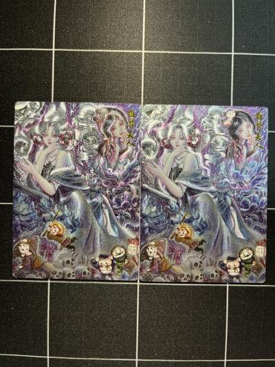 欢迎送拍、免费出卡没坑位费没手续费，各种换旧好卡 - 【折光】静艺 白骨夫人 墨婉文化&乾坤未定