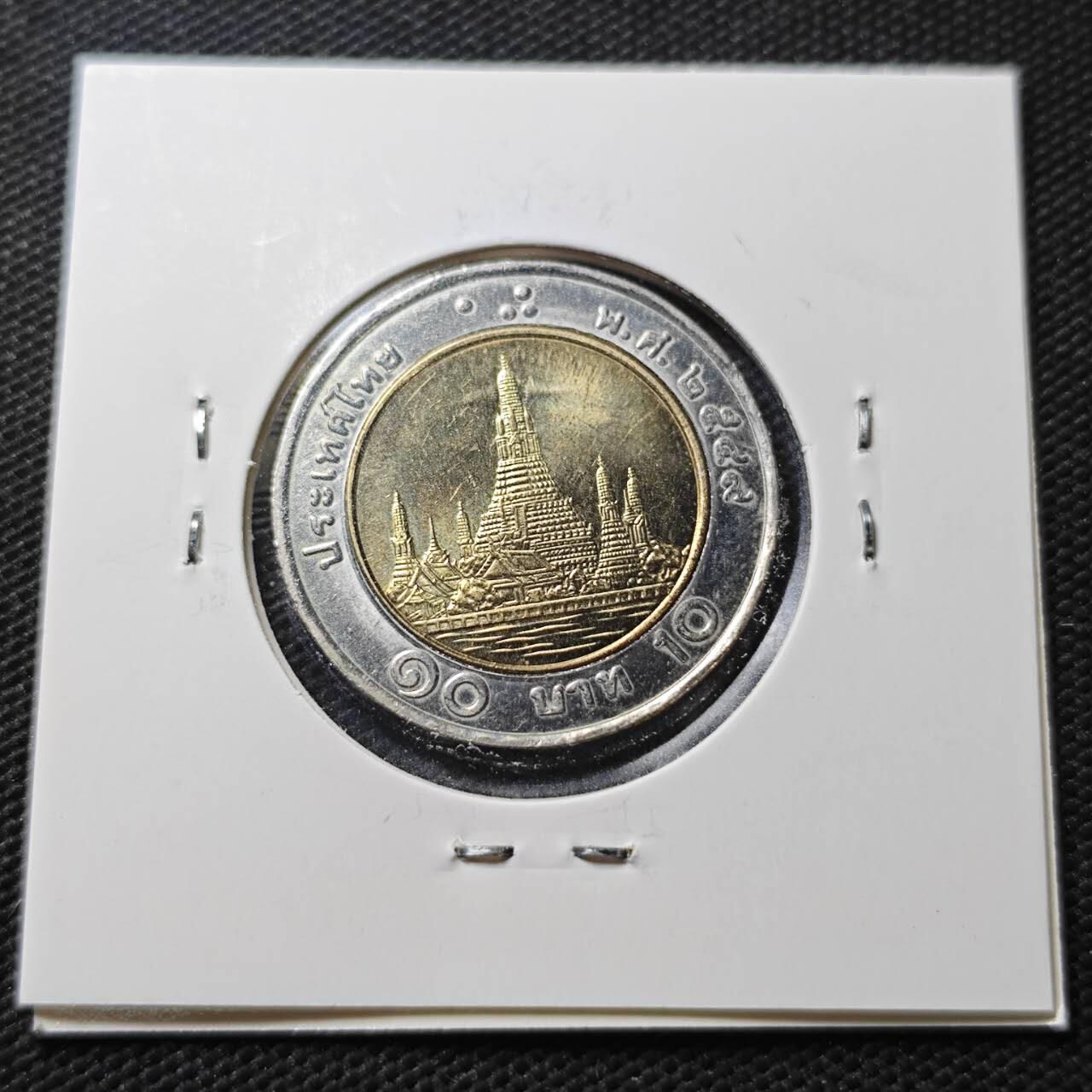 KK钱币收藏小铺  第363场  2月预留时间 周末发货  泰国双色币好品