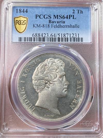 万国钱币拍卖第054期 - PCGS MS64PL 1844年德国巴伐利亚路德维希一世统帅堂历史2泰勒 顶级全深打镜面类精制状态，国王路德维希一世为庆祝统帅堂在慕尼黑落成而敕令发行的2泰勒，统帅堂造型模仿弗洛伦萨佣兵长廊，为纪念巴伐利亚统帅和怀念君主时代的辉煌胜利，现已成为慕尼黑地标建筑，也是历史系列中的高难度品种，普通MS已是难得一见，此等高分类精制更是许久未现，实物上手堪称顶级视觉享受，PCGS冠军分。