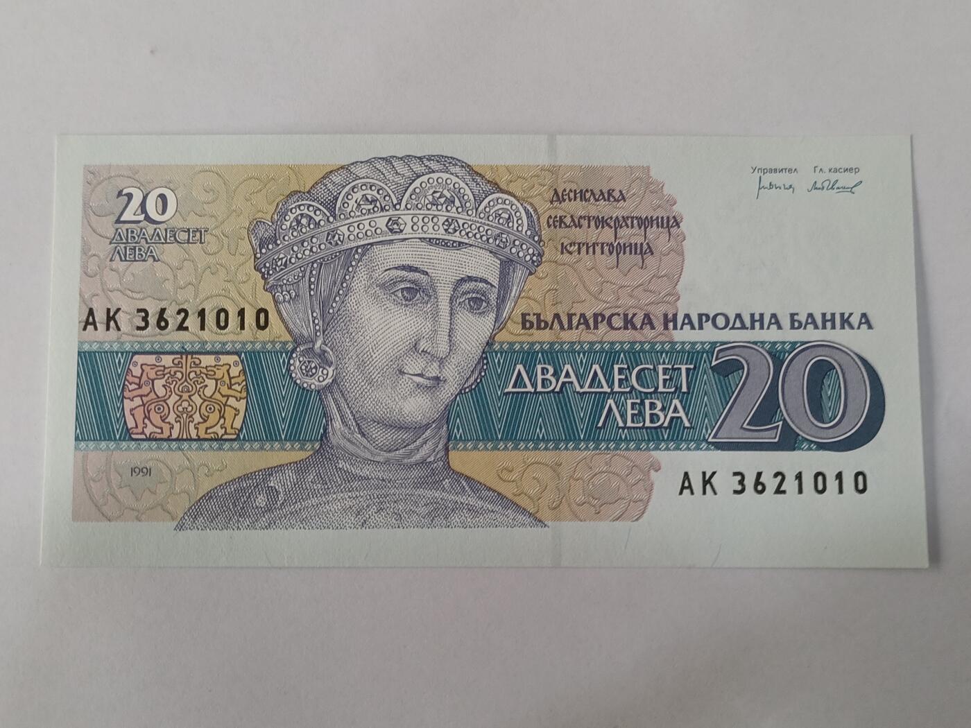 【游宝拍卖】乙巳蛇年84期 