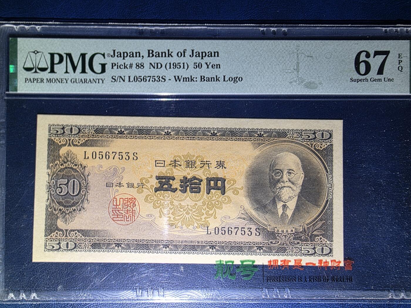 叁拾收藏第33期