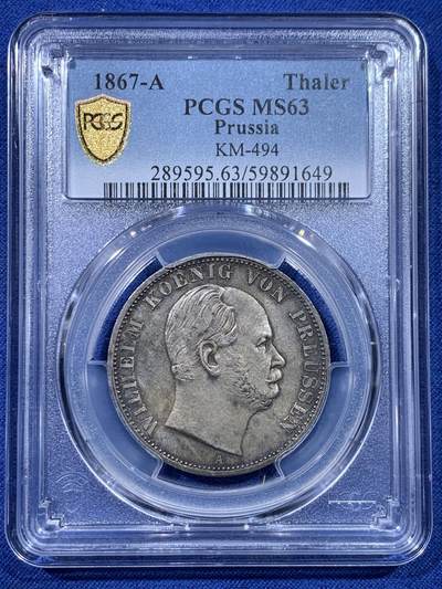 《竞宝斋》第434场 周日，周一2场连拍 （全场包邮） - PCGS MS63 德国 普鲁士1867年 威廉一世1泰勒银币 深彩包浆 状态也好