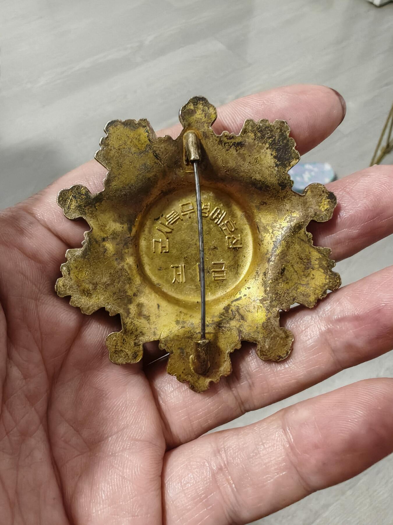 朝鲜章一级服务章