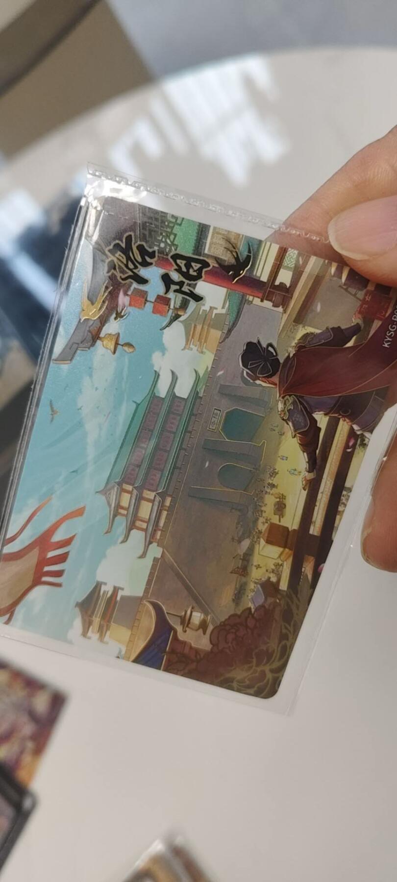 秋原瞳的小店第二十七期（持续收拍，11月秋意正浓，冬欲近，暖心囤卡好时光） 1卡游三国活动卡——洛阳