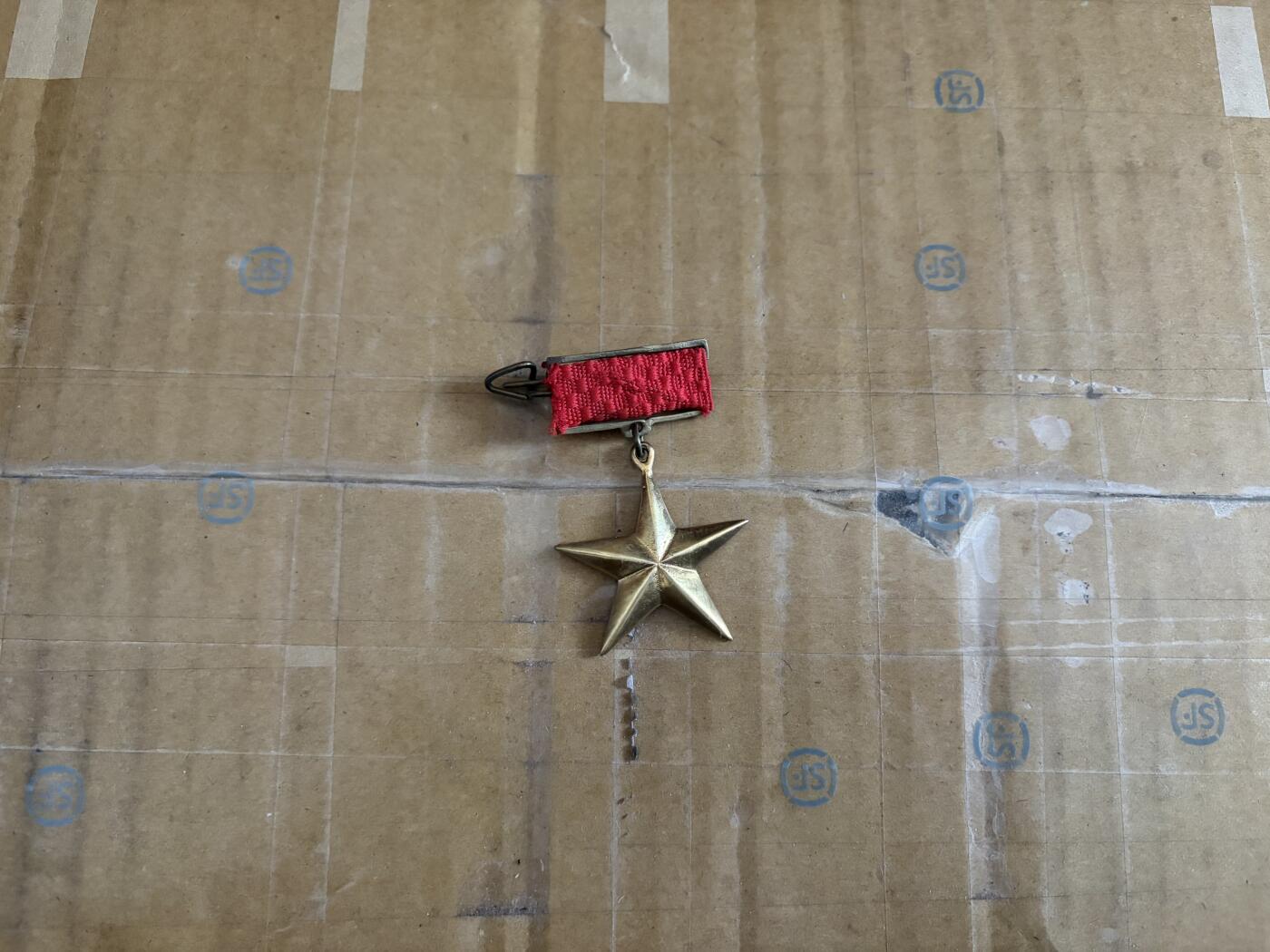 越南社会主义共和国英雄勋章 金星章  勋章奖章徽章帽章纪念章符号 品相如图 非偏远地区包顺丰 二手物品售出不退不换