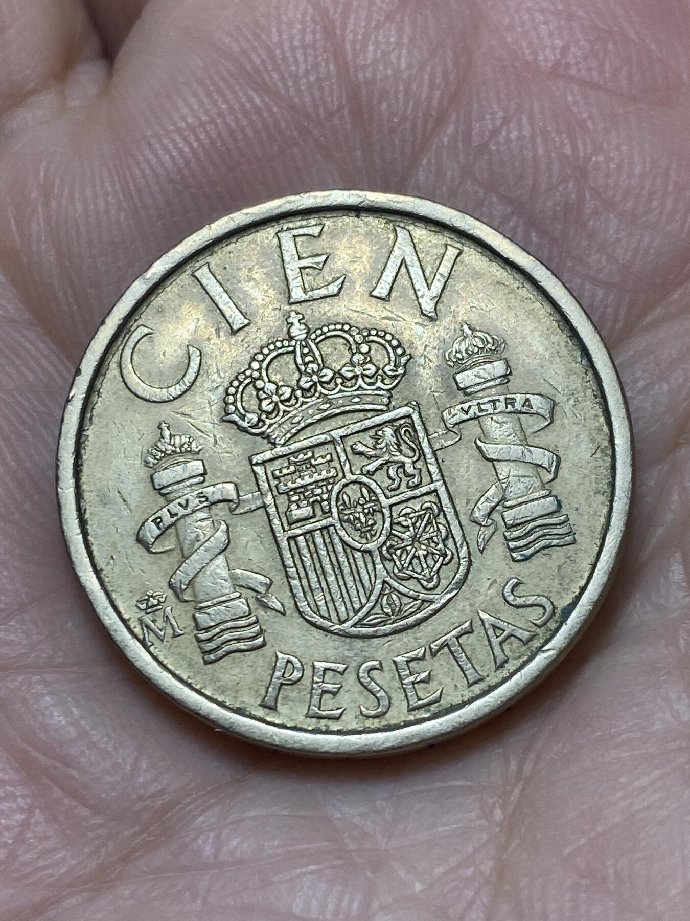 2025年第一百二十一场(总第一百四十七场）外国好品散币(免佣金)