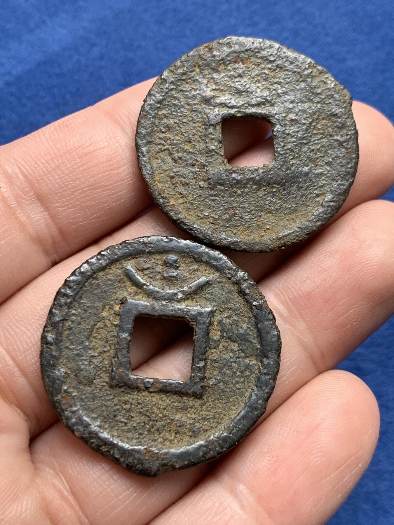 《竞宝斋》第434场 周日，周一2场连拍 （全场包邮） 两枚一组 南宋淳熙铁钱 南宋.孝宗年间公元1174-1189年铸造，背月双星.折三铁钱，大字版和小字一对。千年铁钱，字口保存不错。