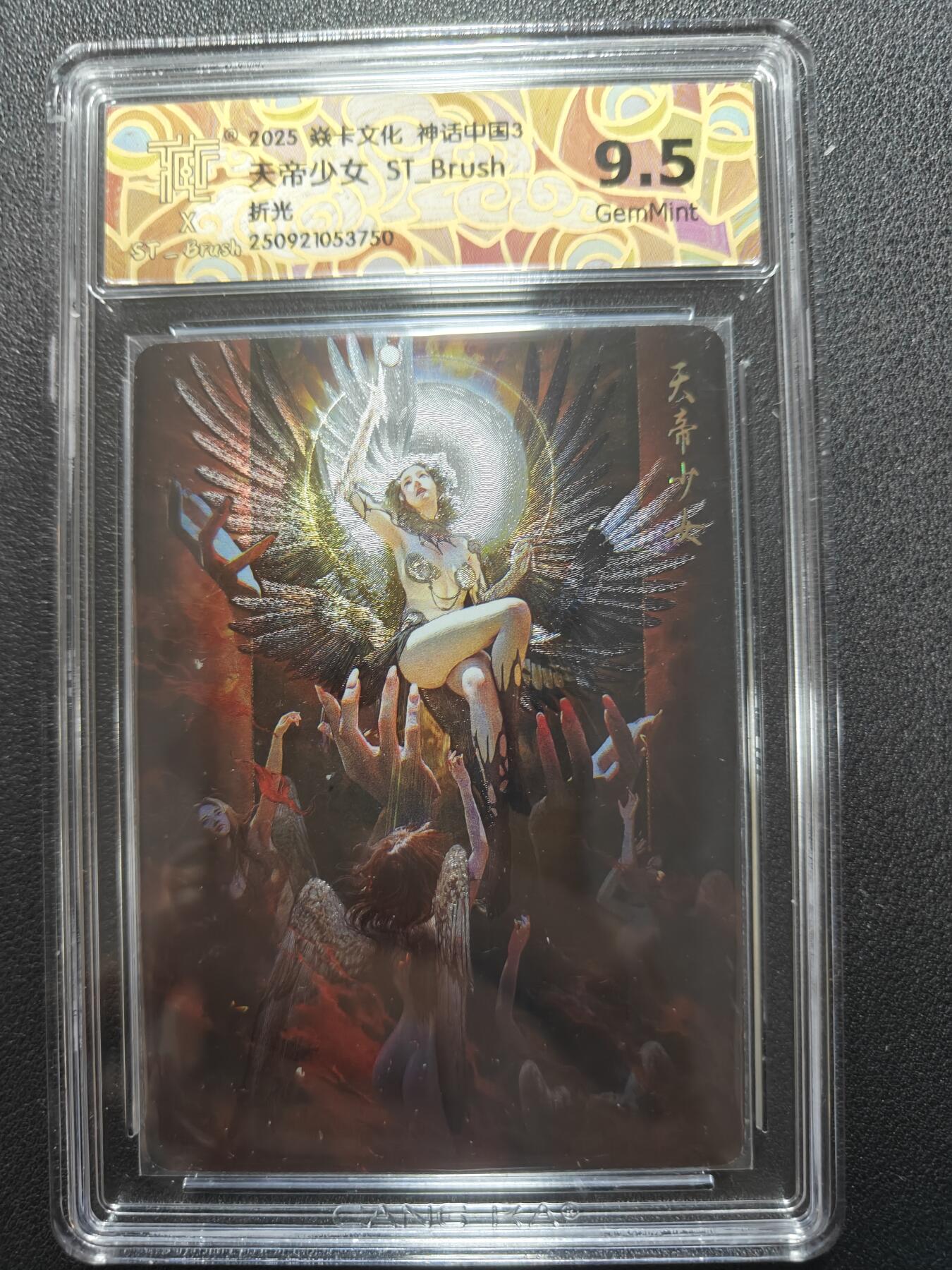 天玑星卡拍第134期《11.3周一截拍》持续收拍收评中 满赠卡需备注