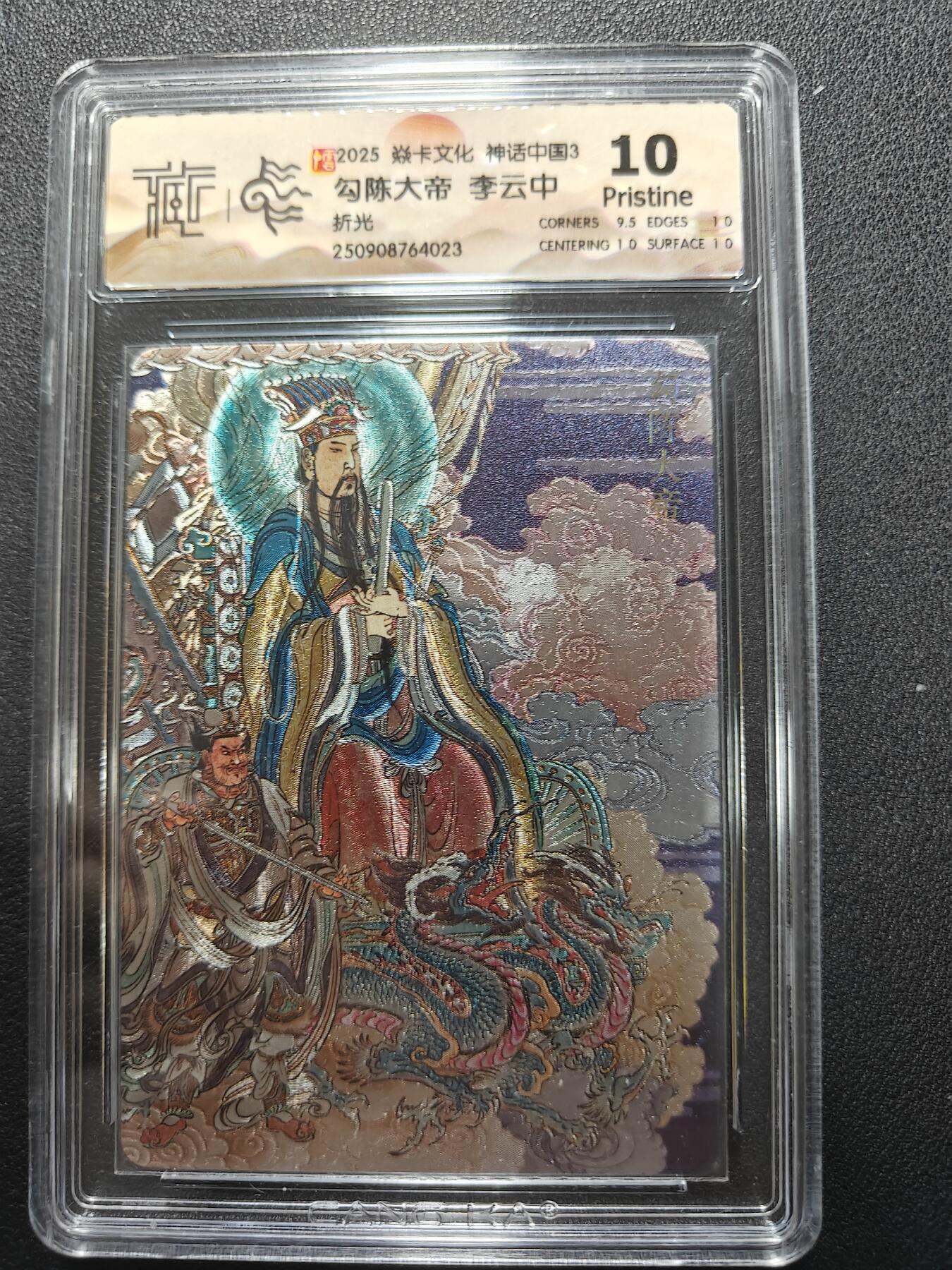 天玑星卡拍第134期《11.3周一截拍》持续收拍收评中 满赠卡需备注