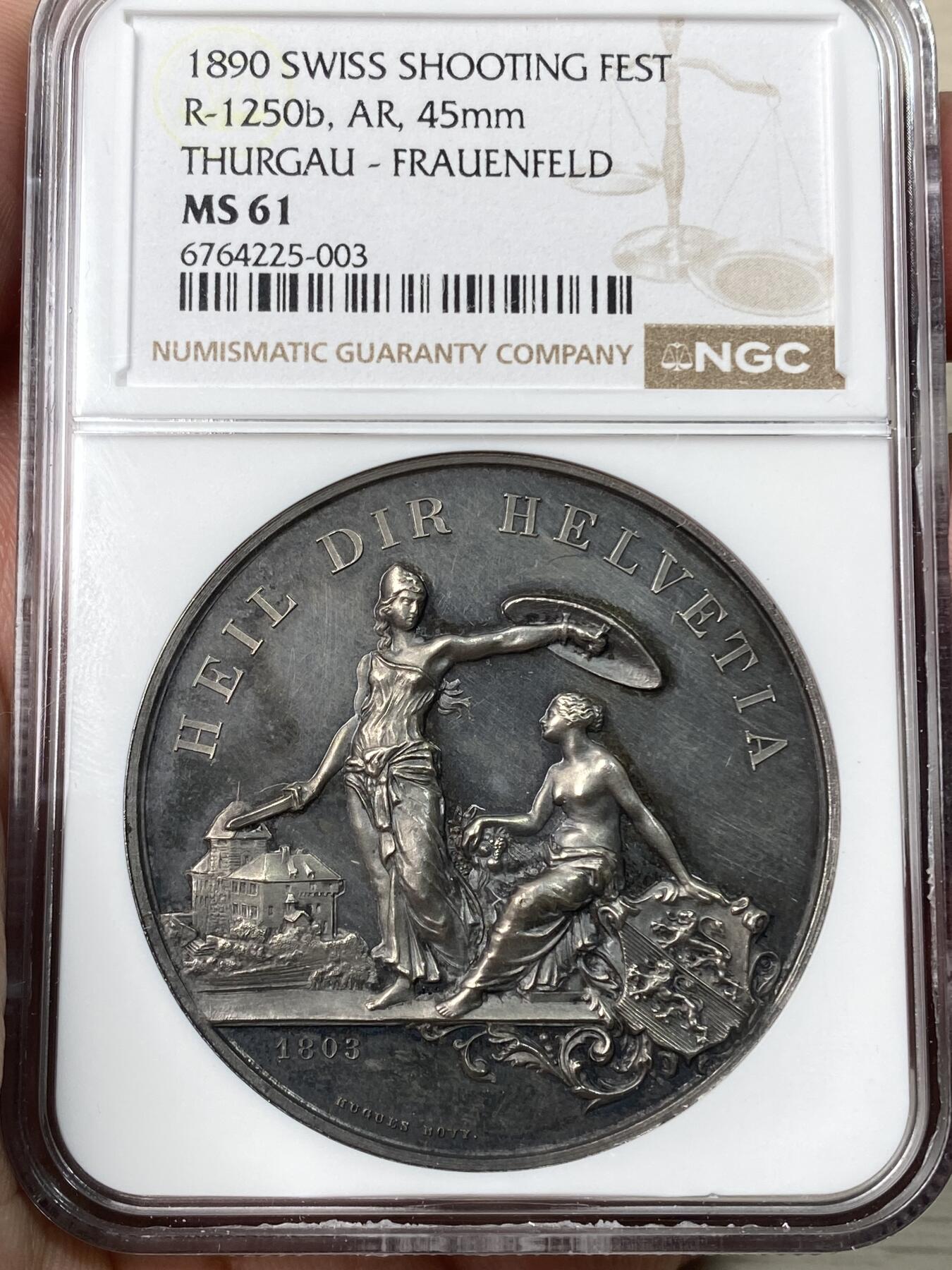 万国钱币拍卖第054期