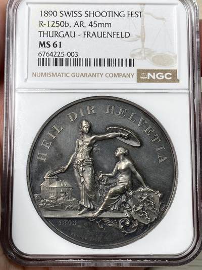 万国钱币拍卖第054期 - NGC MS61 1890年瑞士图尔高联邦射击节大银章 均匀青色包浆覆盖 超高浮雕高点完美
