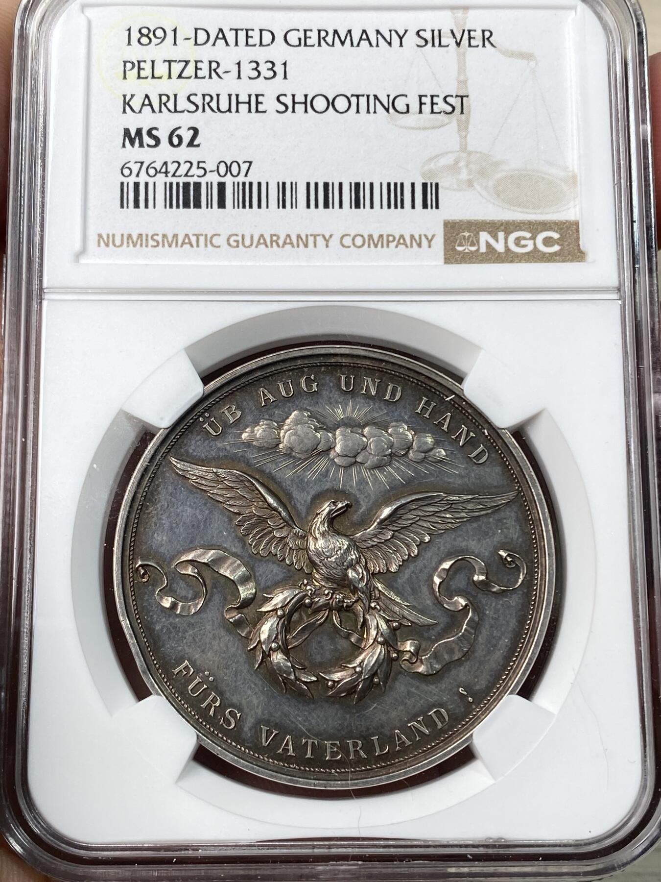 万国钱币拍卖第054期