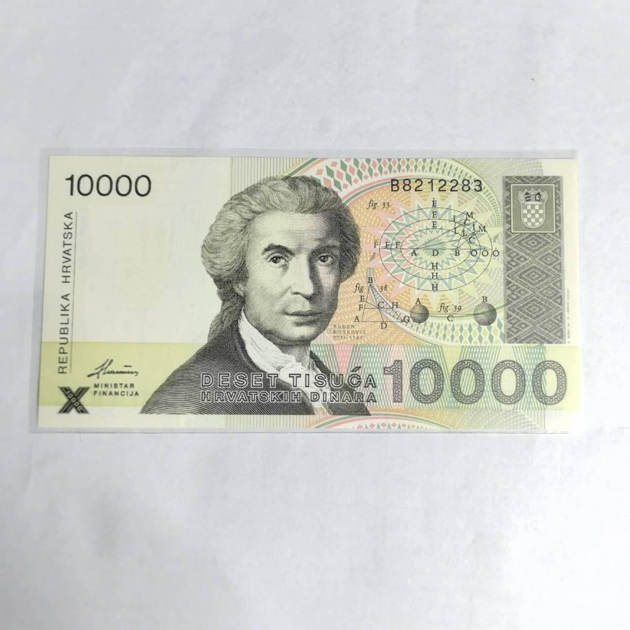 各国外币第97期 大部分全新