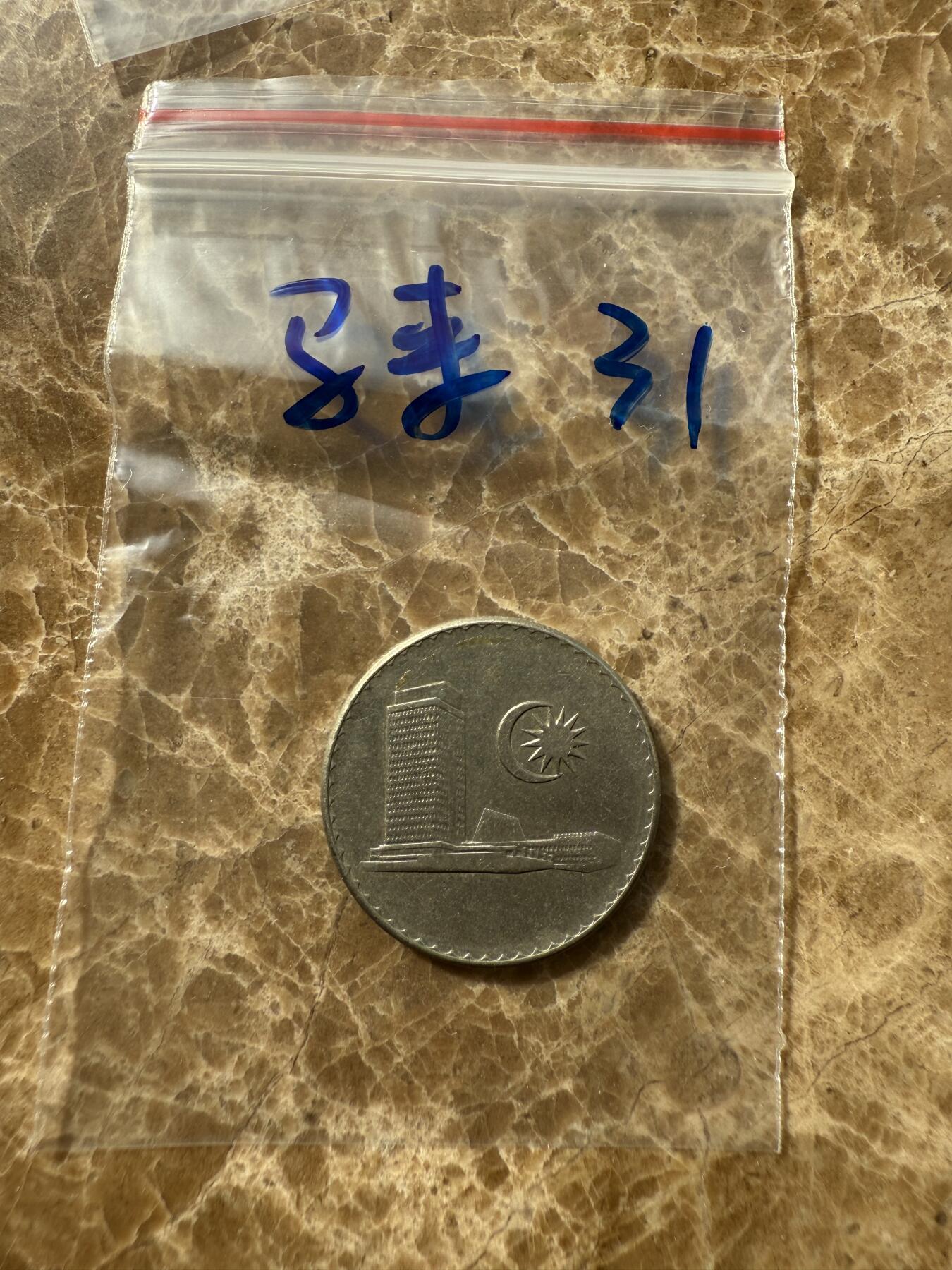 四海杂货铺第十场