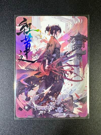 NO.14 好又多金牌大场，双11狂欢！每周一站式配齐，方便凑单！（周6晚8点截拍，卖家送拍0抽成！） - 红莲 彩闪单卡