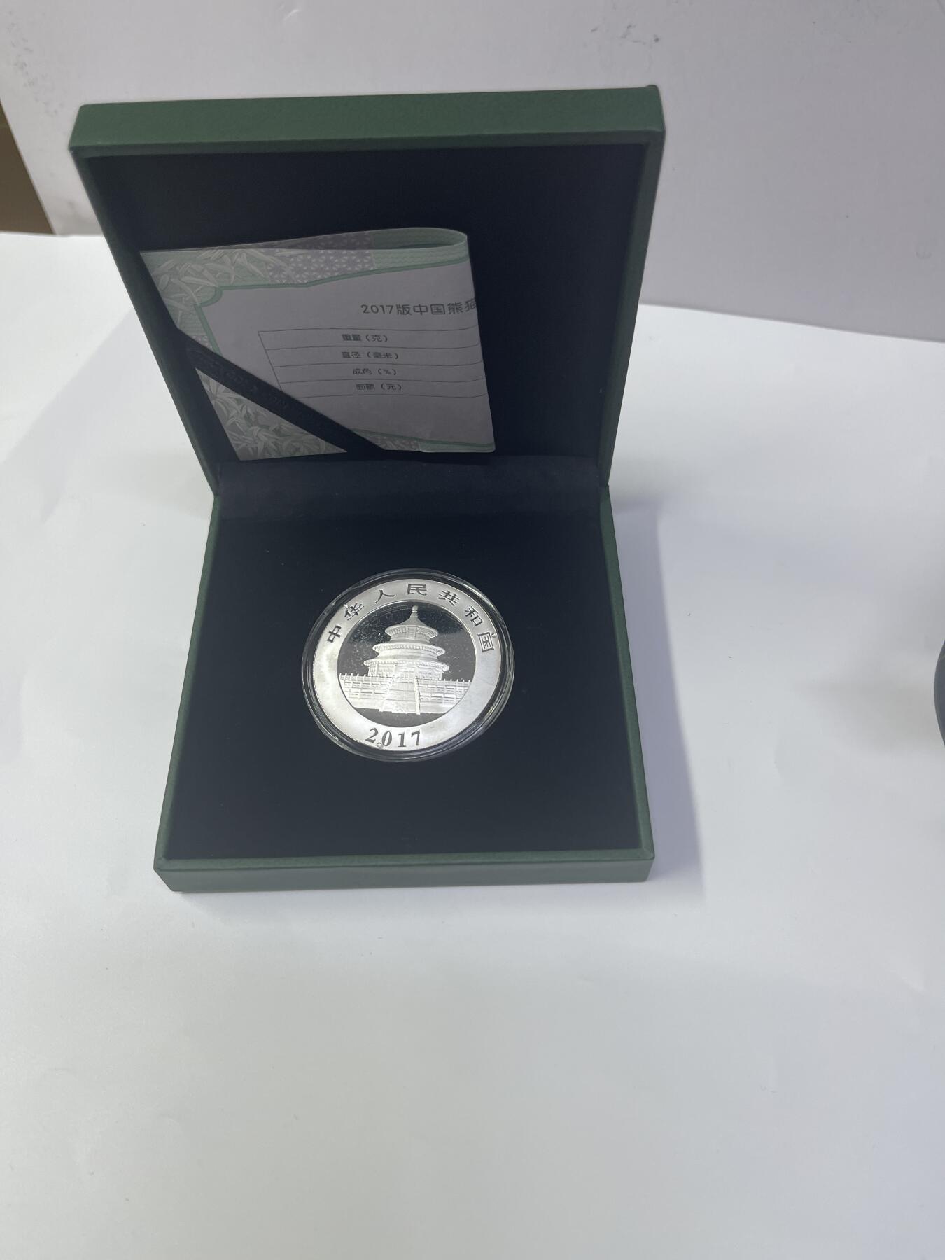  2017年熊猫银币30克纪念币 999足银投资收藏