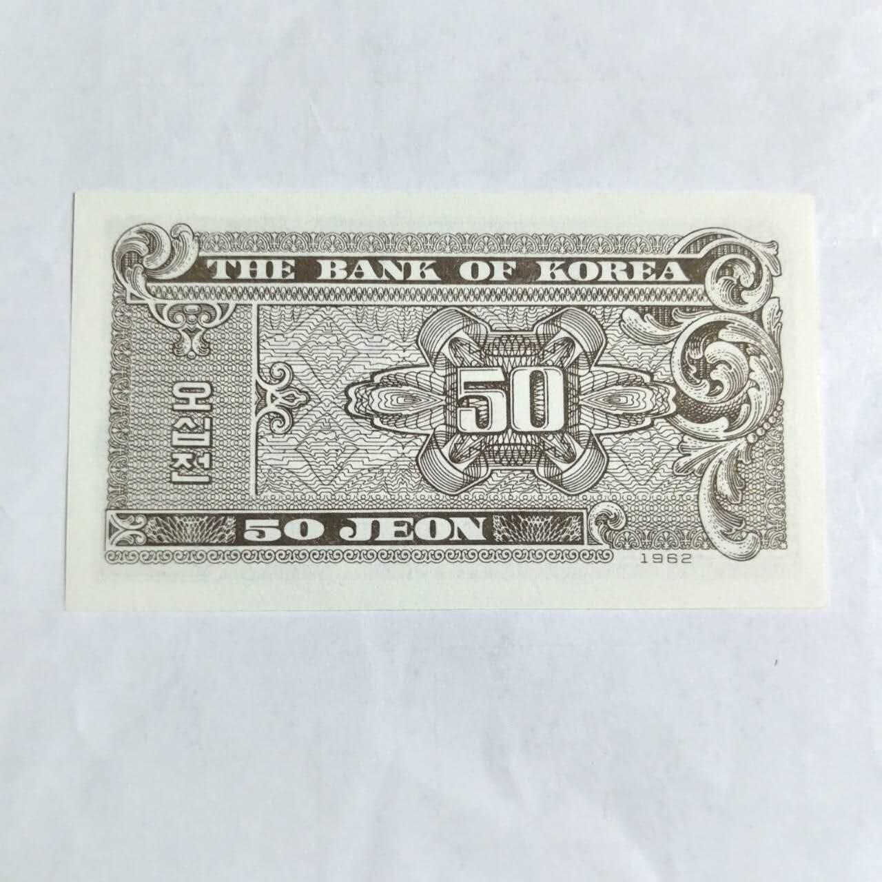 各国外币第97期 大部分全新 韩国50钱全新