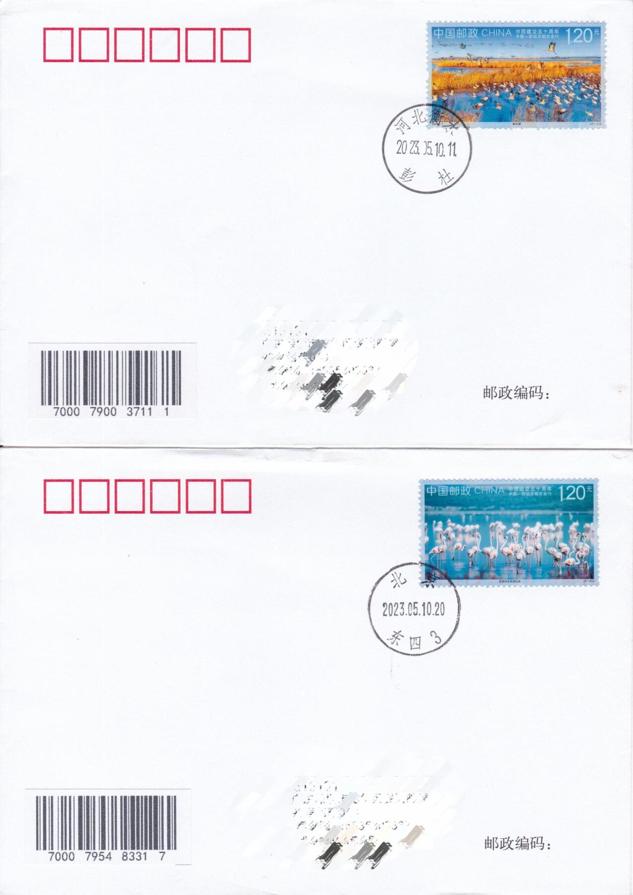 11月06日（周四）20:00海内外封片专场