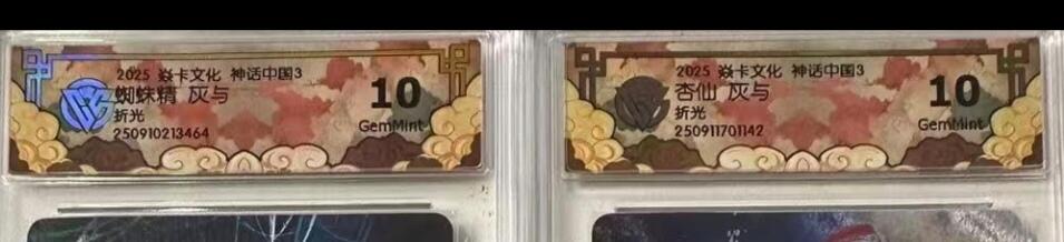 卡牌实验室开始第二次实验