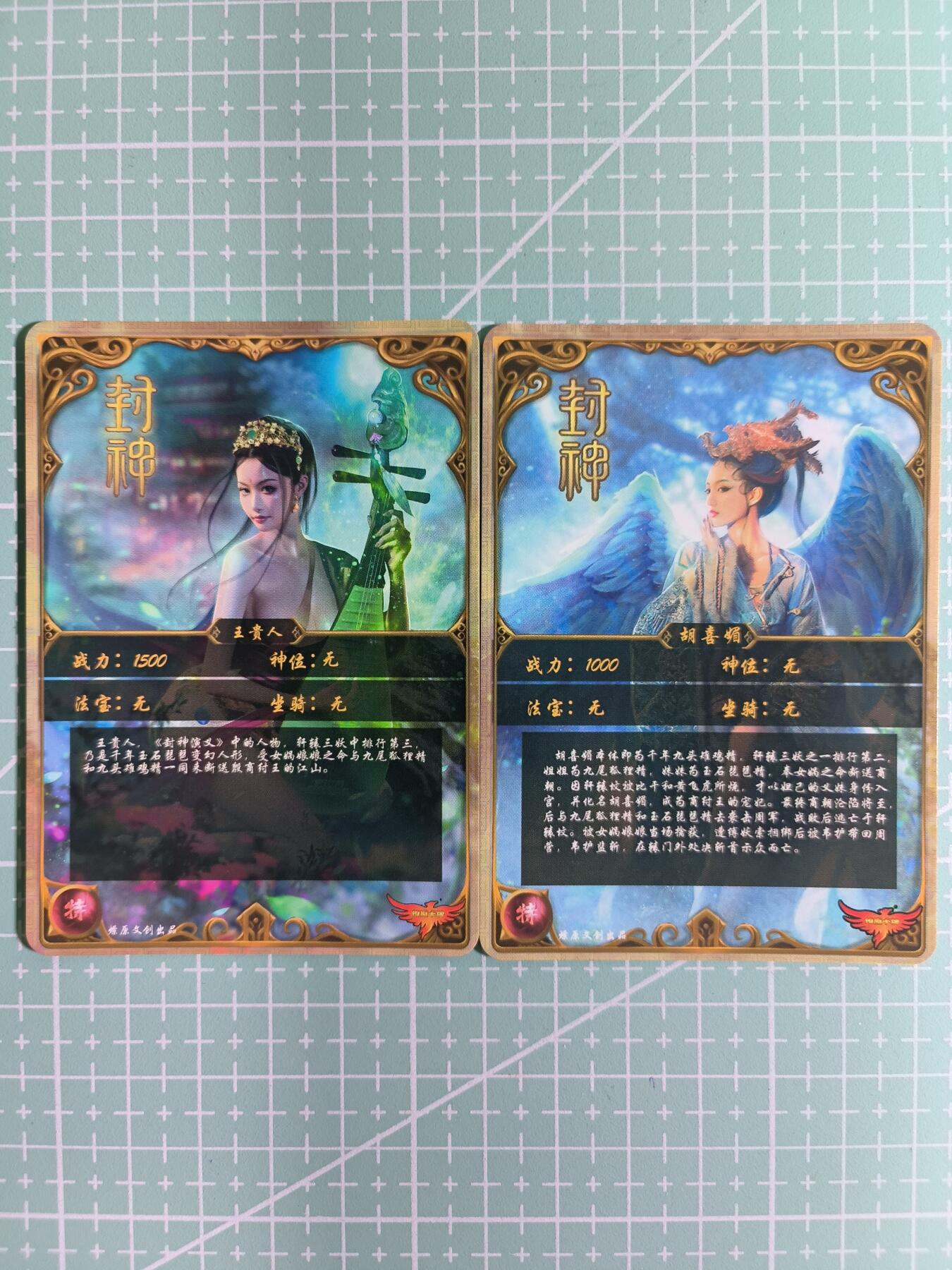 C先生卡牌 第15期 元集纪·刷子签·罐儿签·毒瘤签(持续收拍品中...)