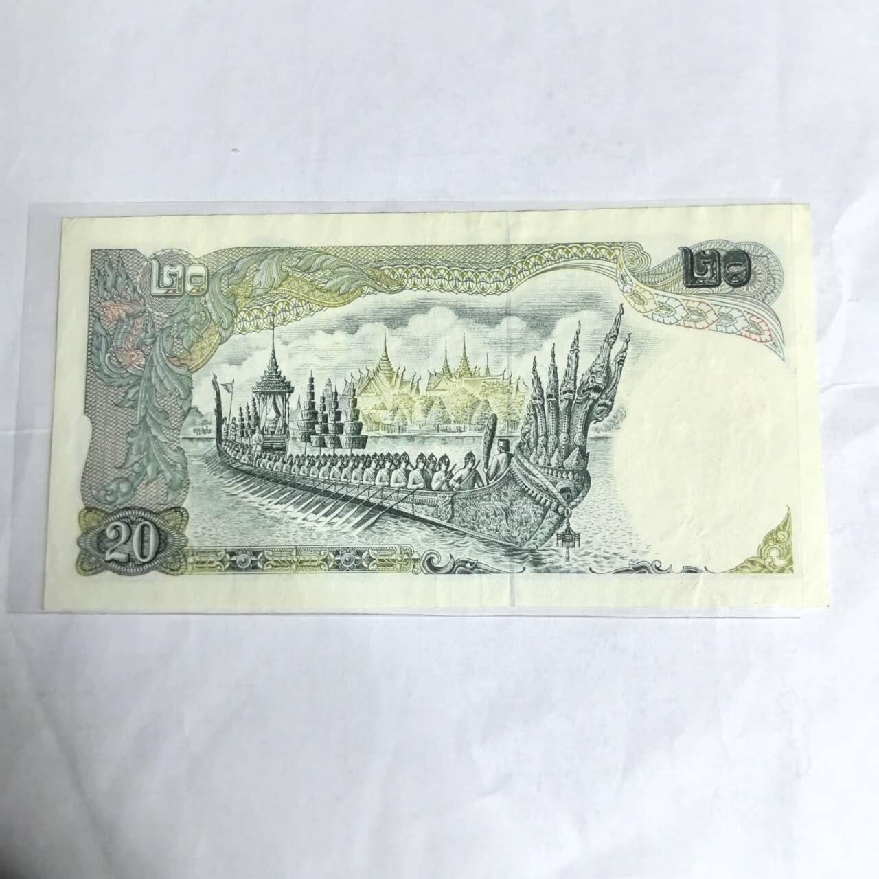 各国外币第97期 大部分全新