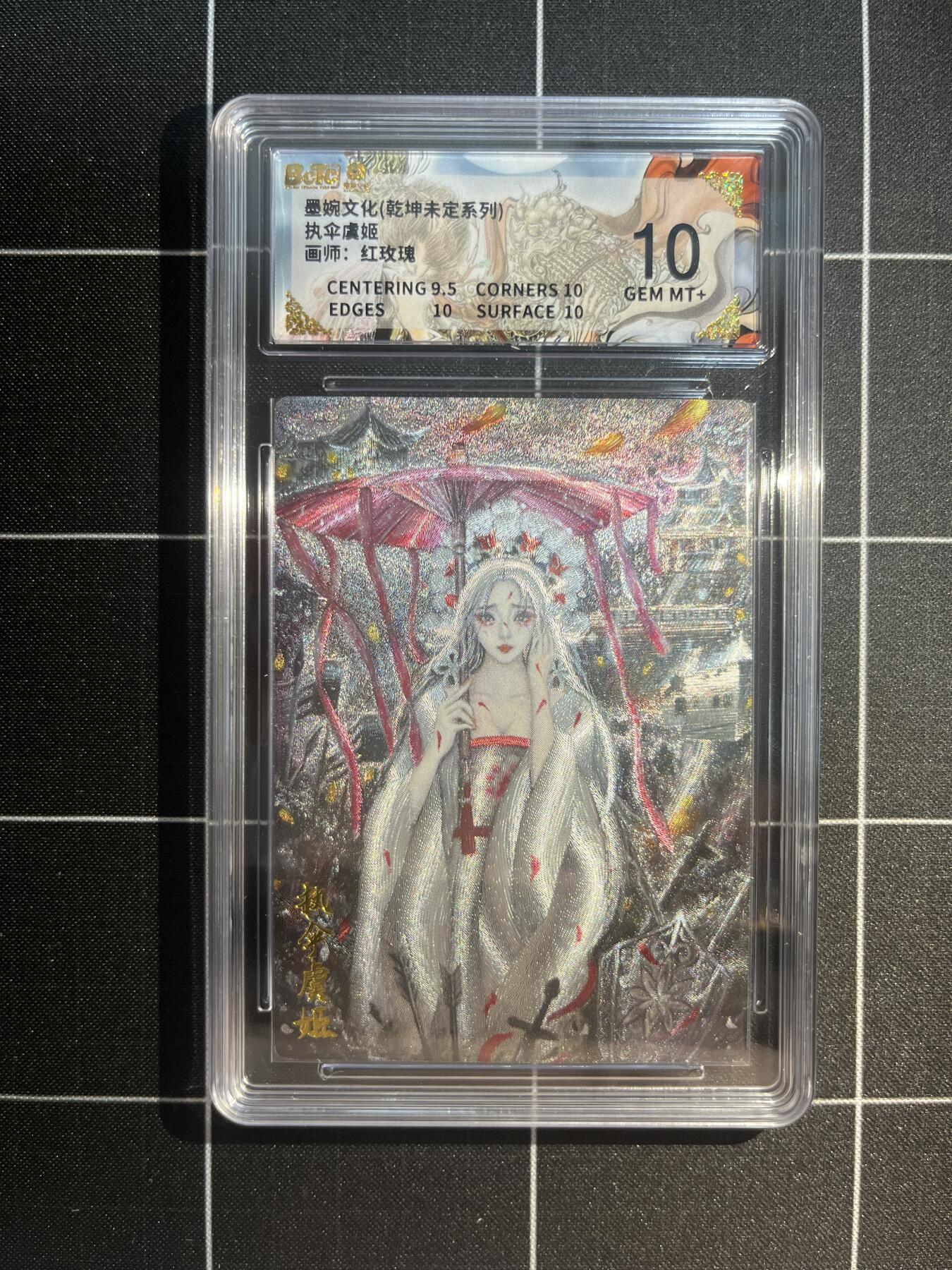 欢迎送拍、免费出卡没坑位费没手续费，各种换旧好卡