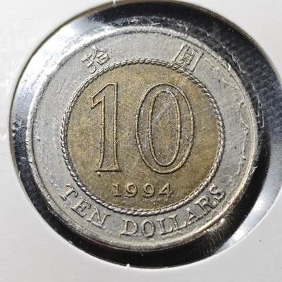 KK钱币收藏小铺  第363场  2月预留时间 周末发货 -  香港10元