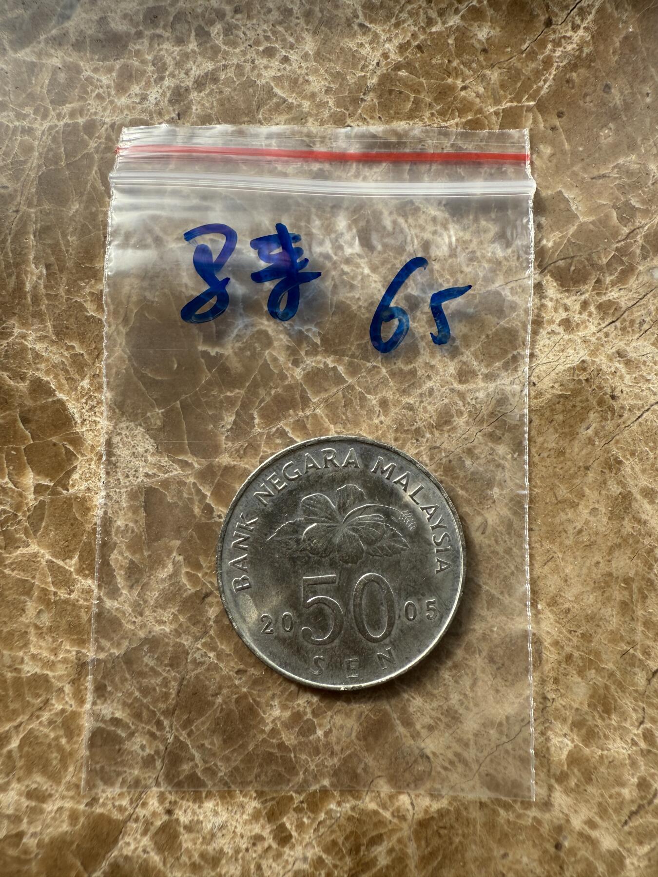 四海杂货铺第十场