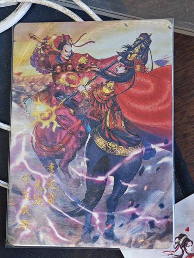 玩卡战线超级大甩拍第45期（周四晚10点半截拍）请寄存过多的卡友准许发货哇！ - 百里-李元霸大战宇文成都粗闪卡