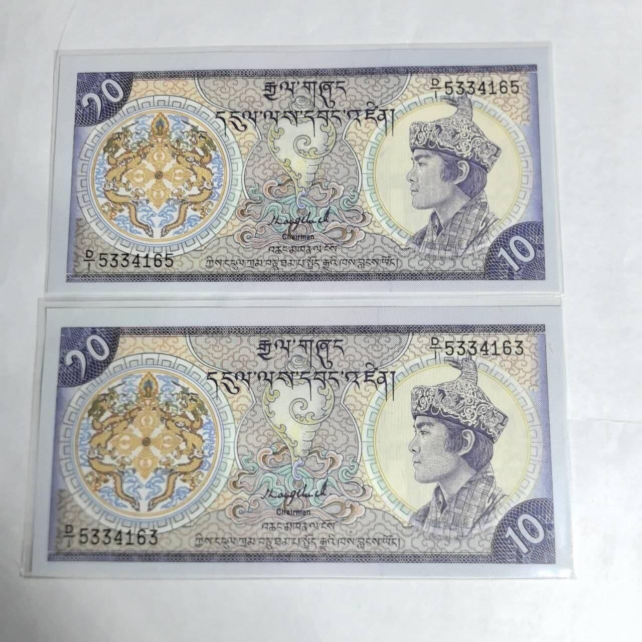 各国外币第97期 大部分全新 不丹10努尔 2张全新