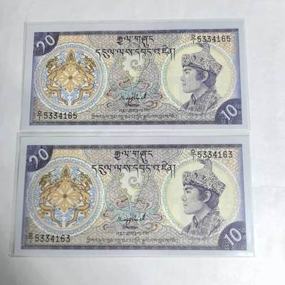 各国外币第97期 大部分全新 - 不丹10努尔 2张全新